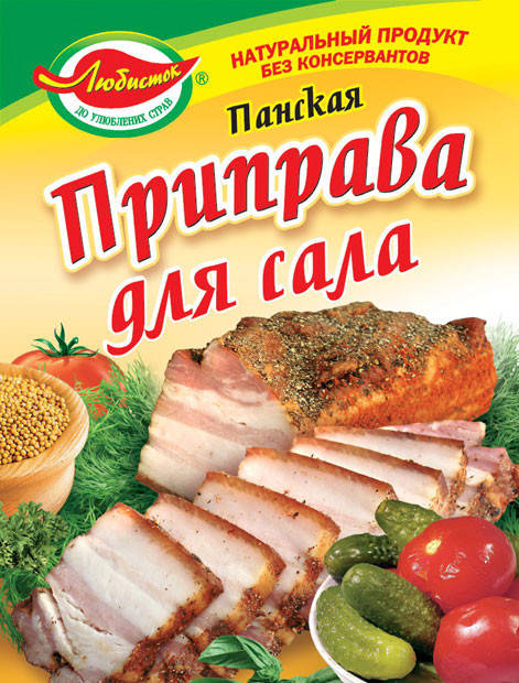 

Приправа для сала "Панская"