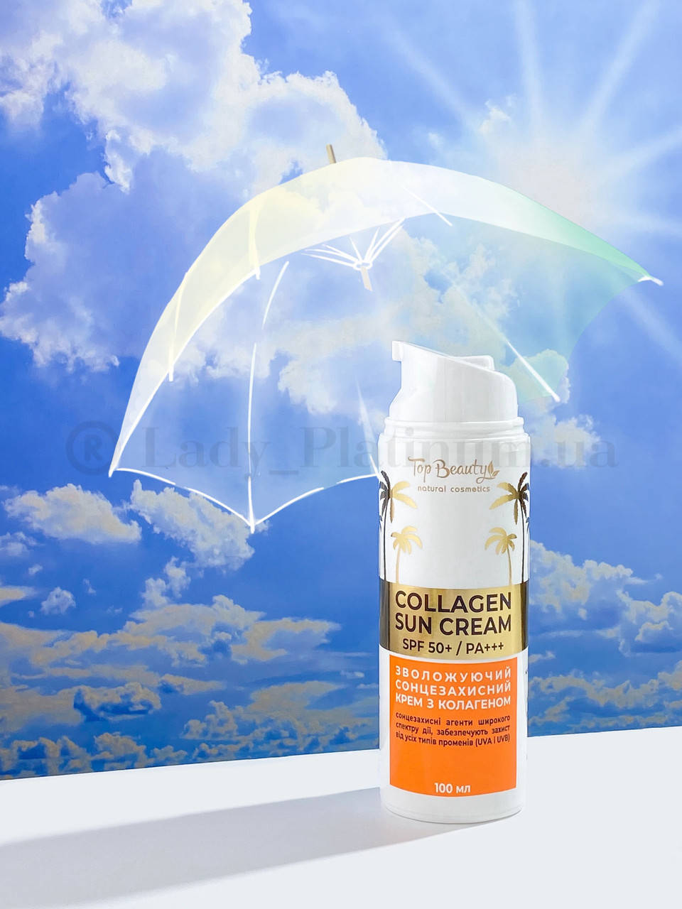 

Солнцезащитный крем для лица и тела с коллагеном SPF 50+ Top Beauty, 100мл