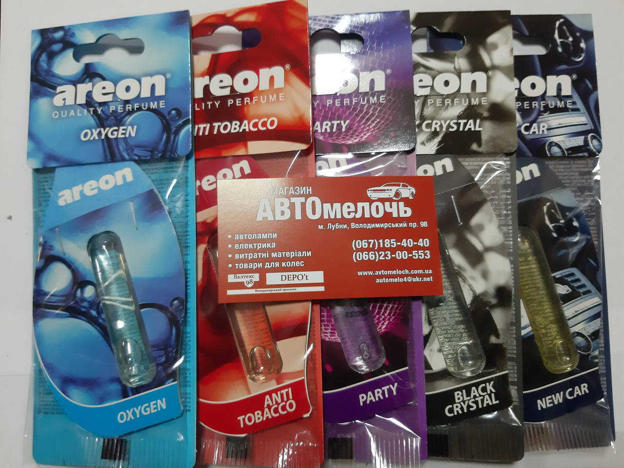 

Ароматизаторы Areon LIQUID (подвесной) запахи в ассортименте