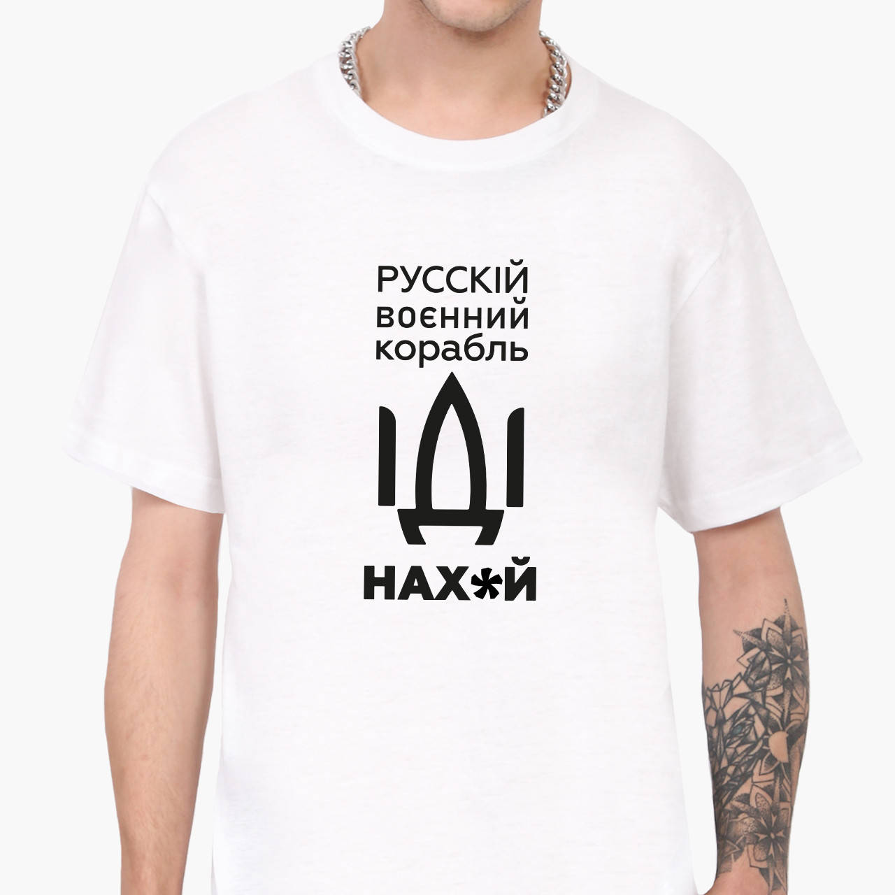 

Футболка мужская Русский военный корабль Белый (9223-3701-WT-S) S