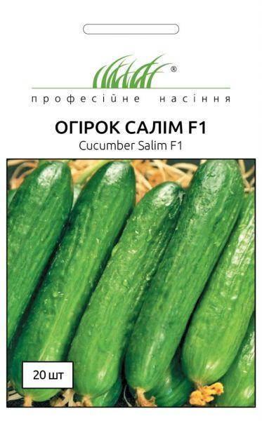 

Огурец Салим F1 пчелоопыляемый 20 шт