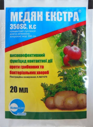 

Медян Экстра фунгицид, 20мл, Саммит-Агро