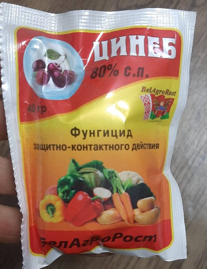 

Цинеб 80% с.п. 40г, БелАгроРост