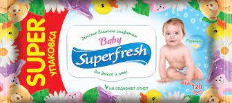 

Салфетки влажные 120шт*Super fresch* с клапаном
