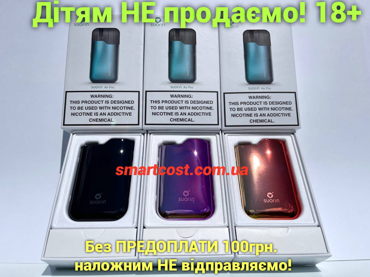 

Pod система Suorin Air PRO Pod Kit (Original) Саурин аир про Оригинальный вейп, Темно-серый