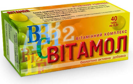 

Витамол (Евро Плюс) 80 табл.