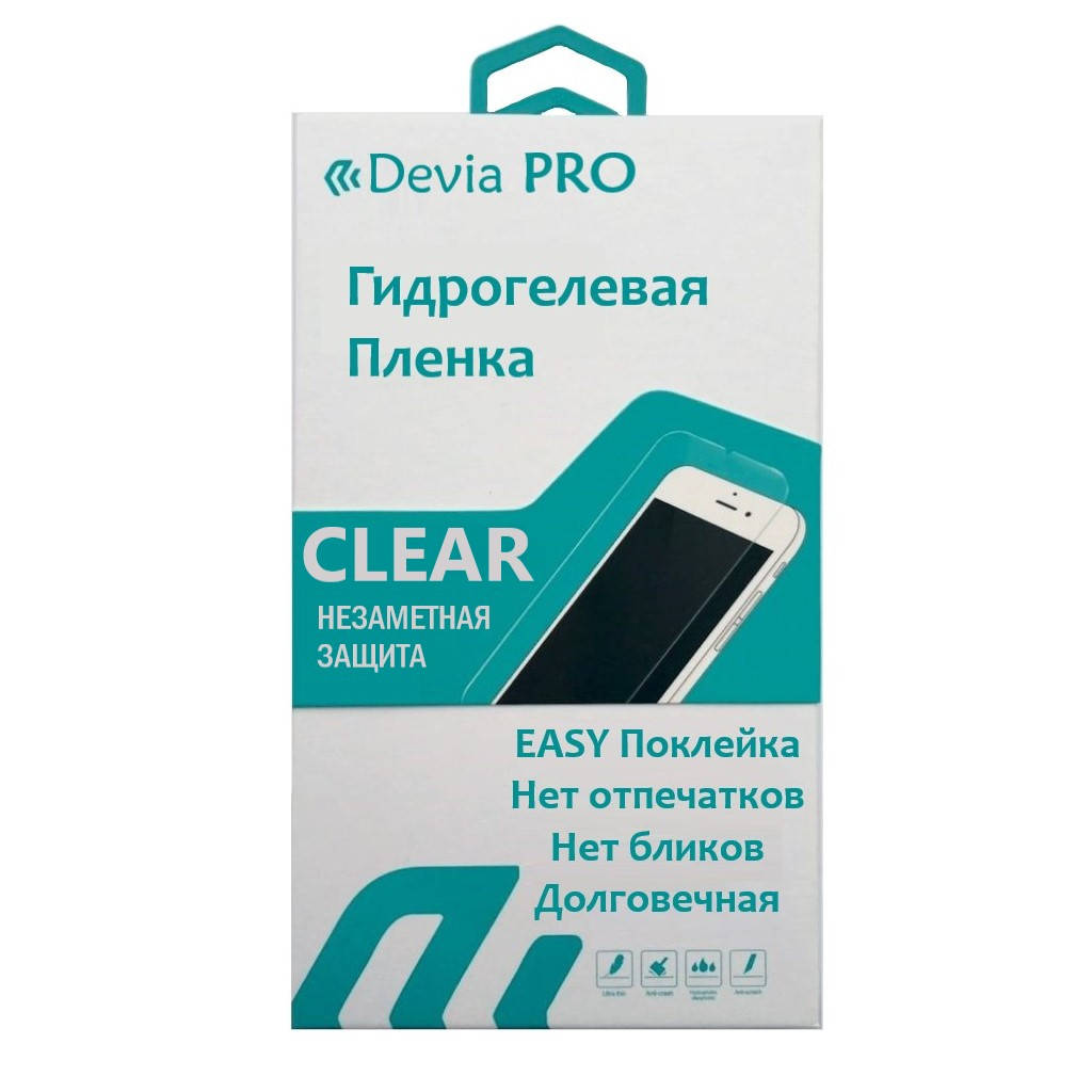 

Гидрогелевая пленка для Realme 6 Защитная бронированая глянцевая прозрачная