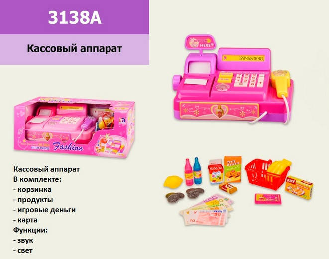 

Детская касса 3138A кассовый апарат, музыкальный, см. описание