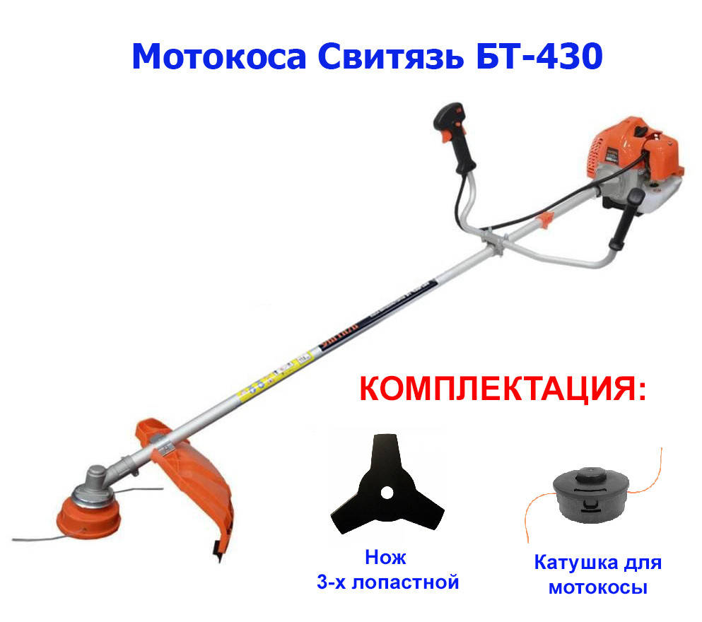 

Мотокоса (бензокоса, бензиновый триммер) Свитязь БТ-430! Доступное Качество!
