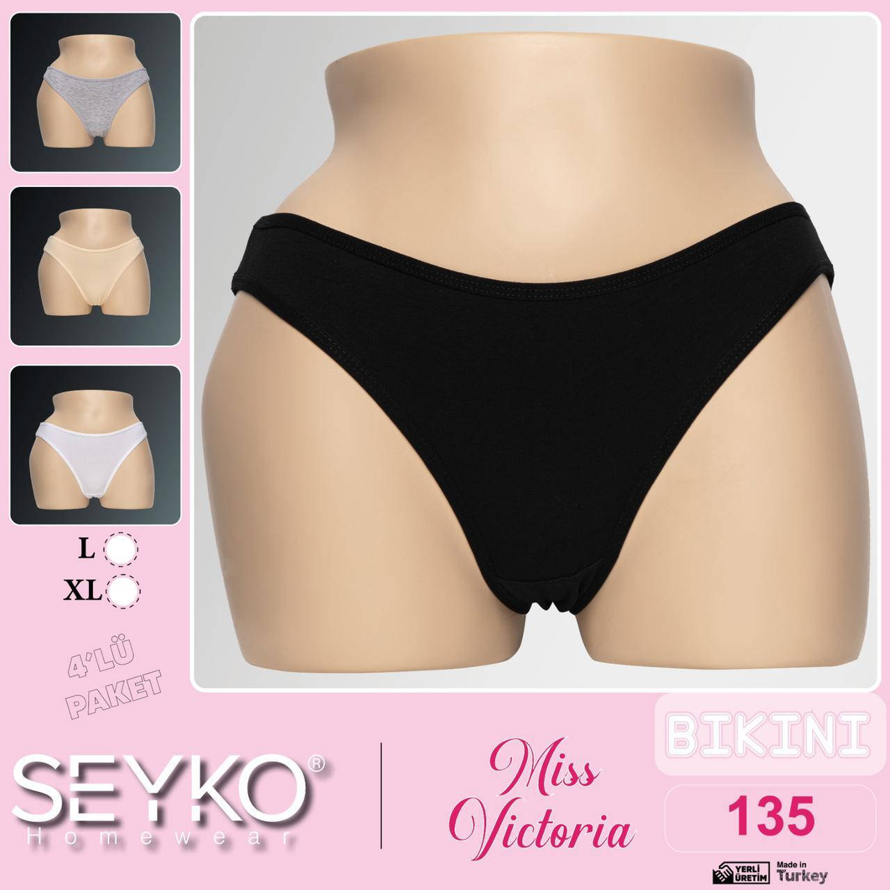 

Набор женских трусов "Seyko, Miss Victoria" Slip. Размер: XL-XXL. (4 шт/уп.- черный,белый,серый,беж). Турция., Разные цвета