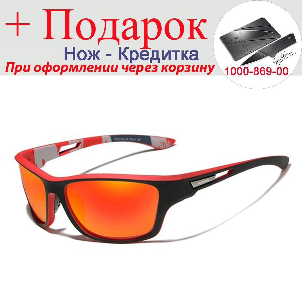 

Окуляри Kingseven поляризаційні сонцезахисні Red