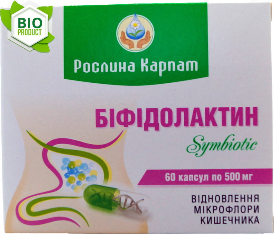 

Біфідолактин symbiotic 60 кап. «Рослина Карпат» СПРИЯЄ ВІДНОВЛЕННЯ І НОРМАЛІЗАЦІЇ КИШКОВОЇ МІКРОФЛОРИ.