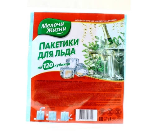 

Пакет для льда 120 кубиков Мелочи Жизни, Голубой