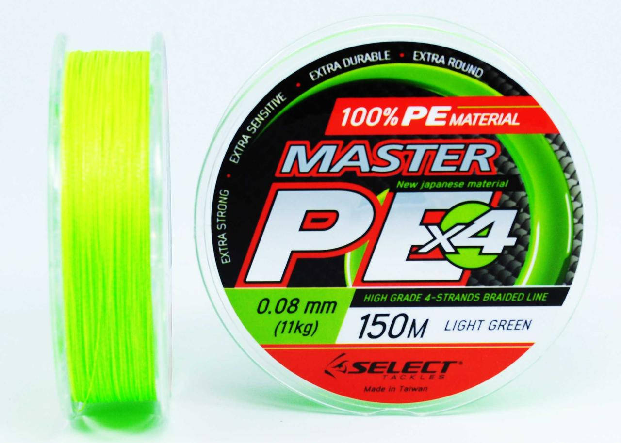 

Шнур Select Master PE 150m (салатовый) 0,08мм 11кг