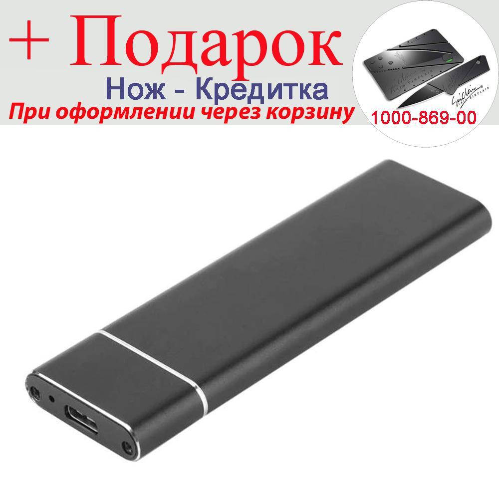 

Кейс для M2 NVMe mSATA NGFF USB 3.1 Чорний