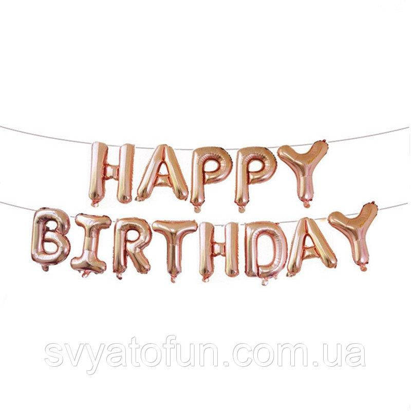 

Фольгированный шар надпись Happy Birthday розовое золото Китай