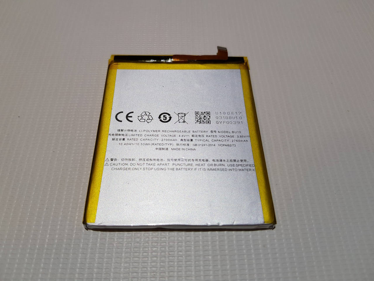 

Оригинальная батарея аккумулятор для Meizu U10 (BU10)