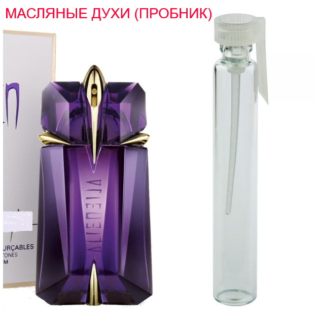 

Парфюмерное масло (концентрат) Alien - 1мл.