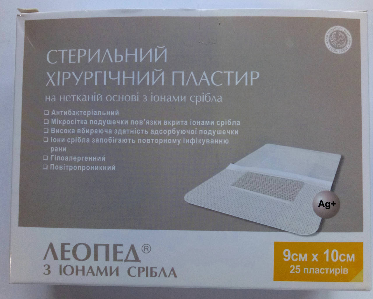 

Пластырь хирургический с серебром Леопед Сильвер 9см х 10см/ Леон-Фарм