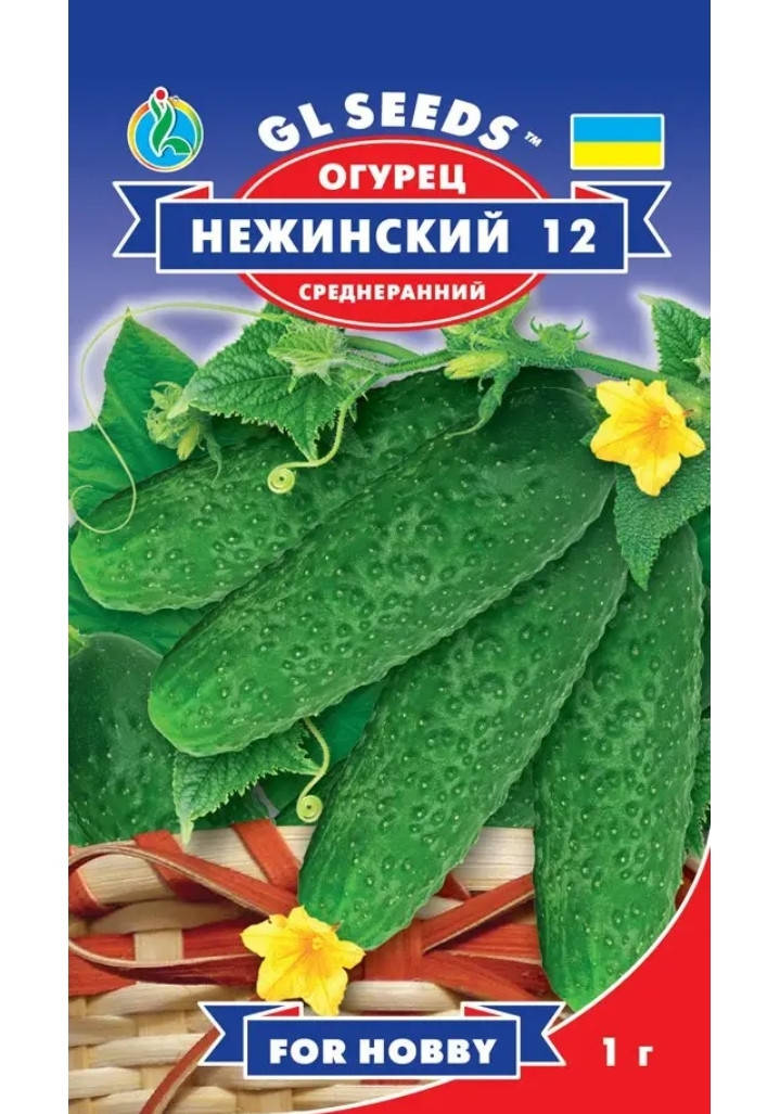 

Огурец Нежинский, 1 грамм