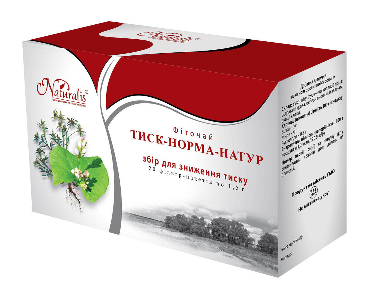 

Фиточай "Давление норма"