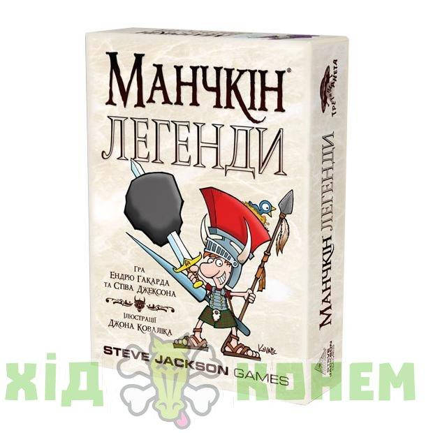 

Настольная игра Манчкін. Легенди (Манчкин. Легенды) UKR