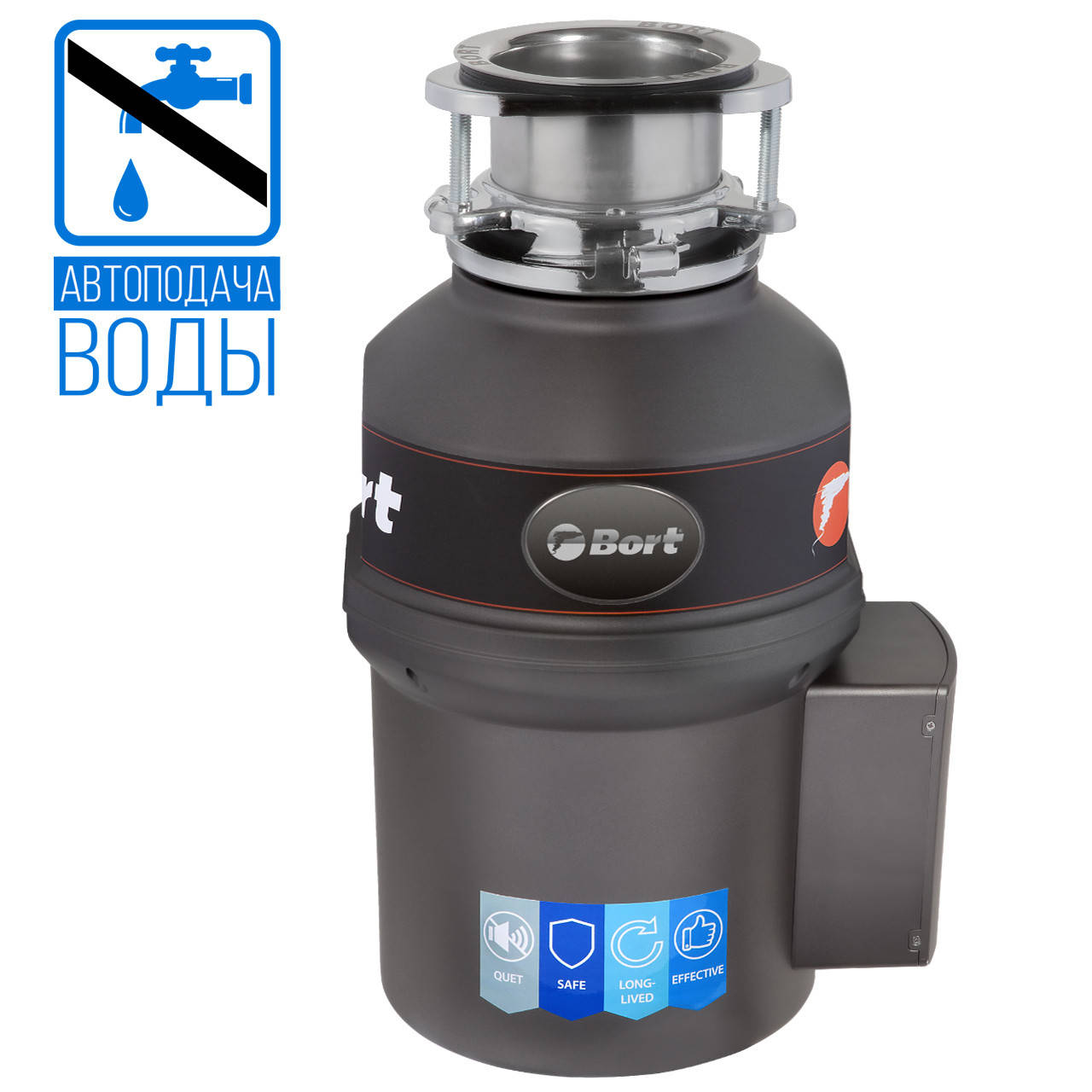 

ИЗМЕЛЬЧИТЕЛЬ ПИЩЕВЫХ ОТХОДОВ BORT TITAN EXTRA