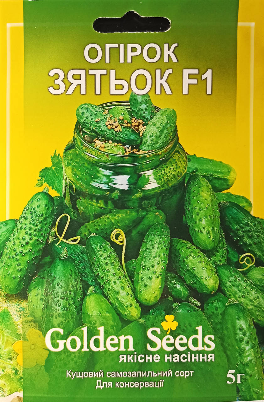 

Семена огурца "Зятек F1" 5 г.
