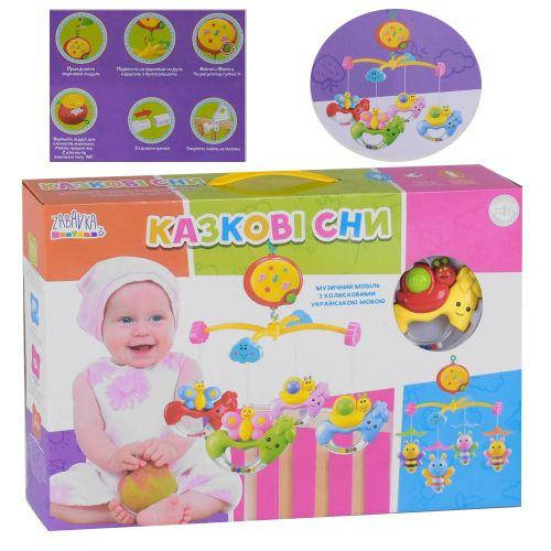 

Музыкальный мобиль 6518 с регулировкой громкости