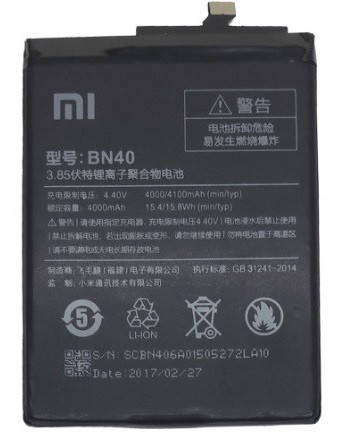 

Аккумуляторная батарея для Xiaomi Redmi 4 Pro (BN40) класс Оригинал