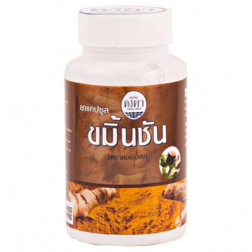 

Куркума (Kamin Chan Curcuma Longa) для лечения заболеваний желудка