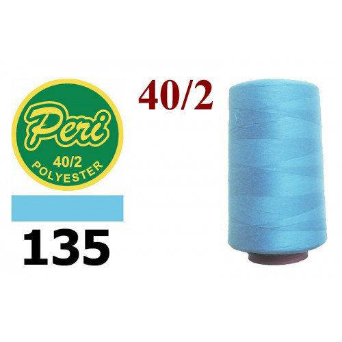 

Нитки для шиття, довжина 4000 яр.,колір 135