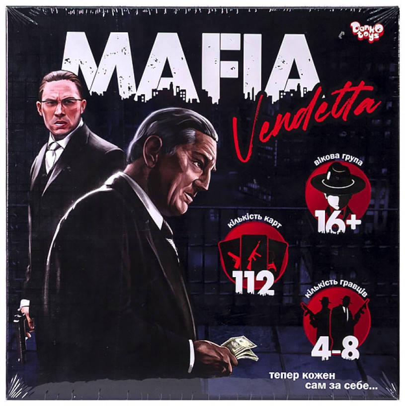 

Игра мафия MAFIA Vendetta