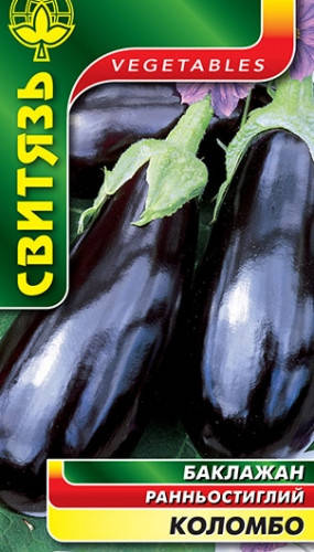 

Баклажан Коломбо, 0,3г