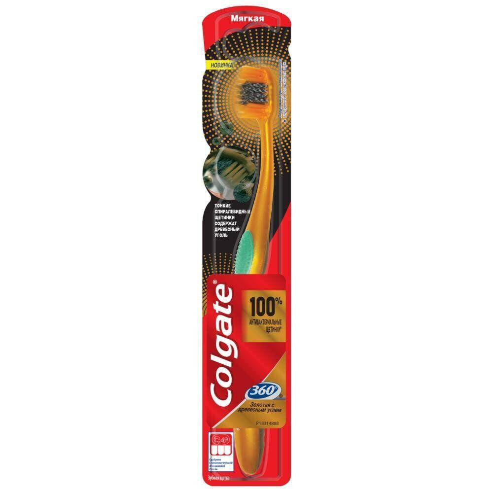 

Зубные щетки Colgate CHARCOAL GOLD soft (8693495048019)