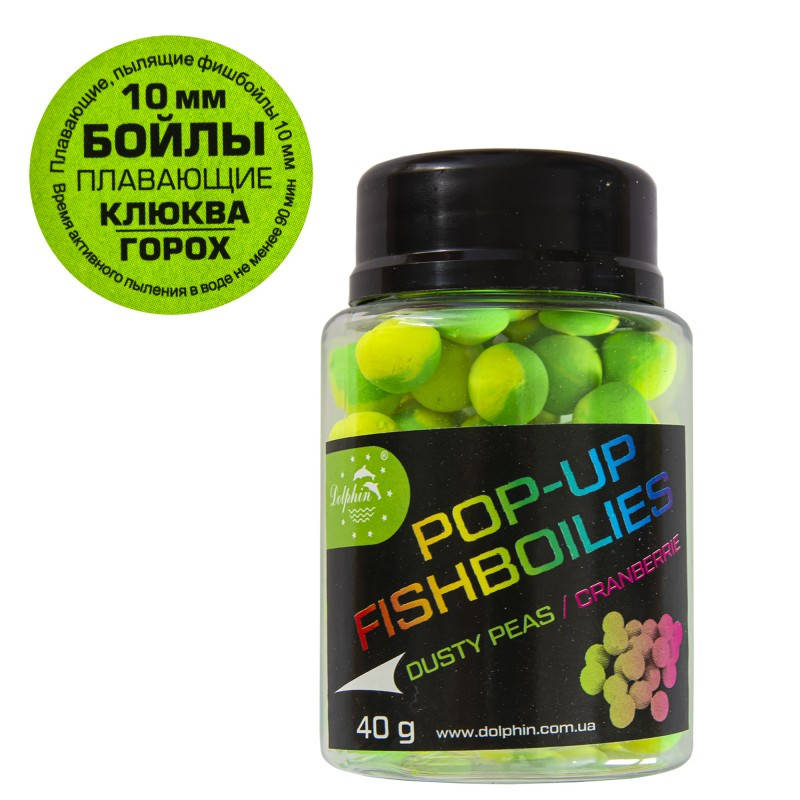 

Бойлы Dolphin Pop-up Клюква/Горох 10mm 40g
