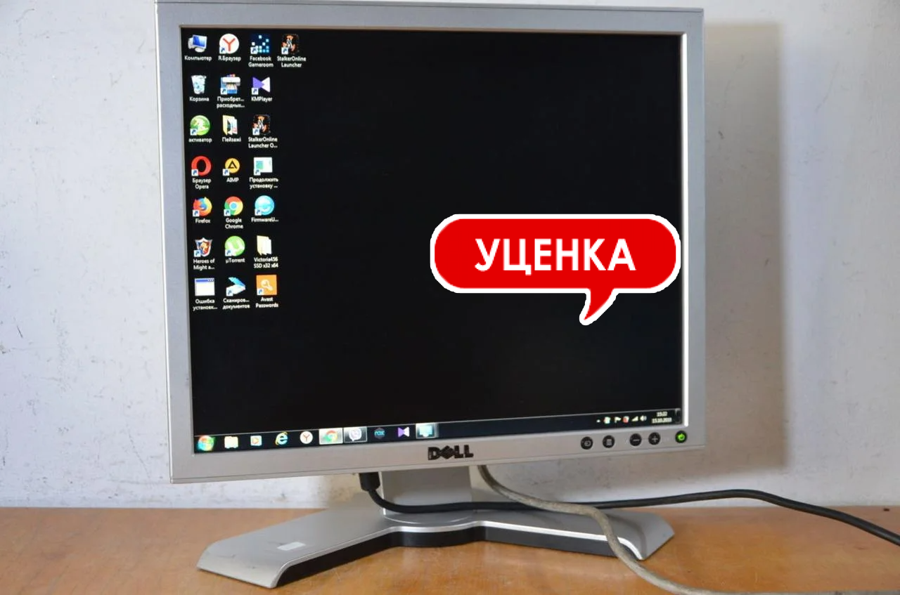 

Б/У, Монитор, 17 дюймов, DELL, в ассортименте, УЦЕНКА