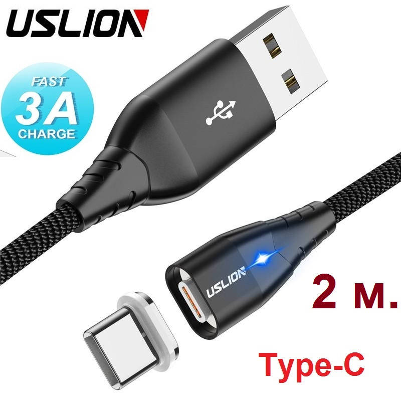 

2 метра Магнитный Кабель USLION Type-C 3A Передача данных Быстрая Зарядка, Черный