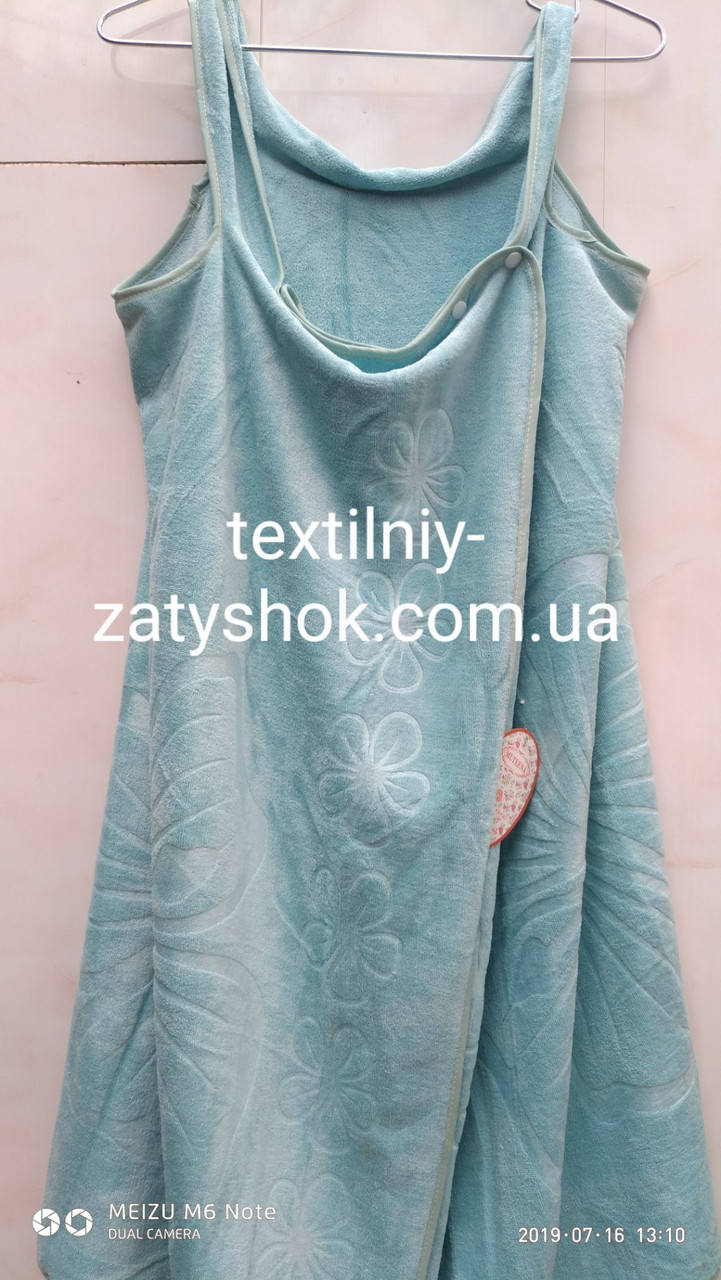 

Рушник халат
