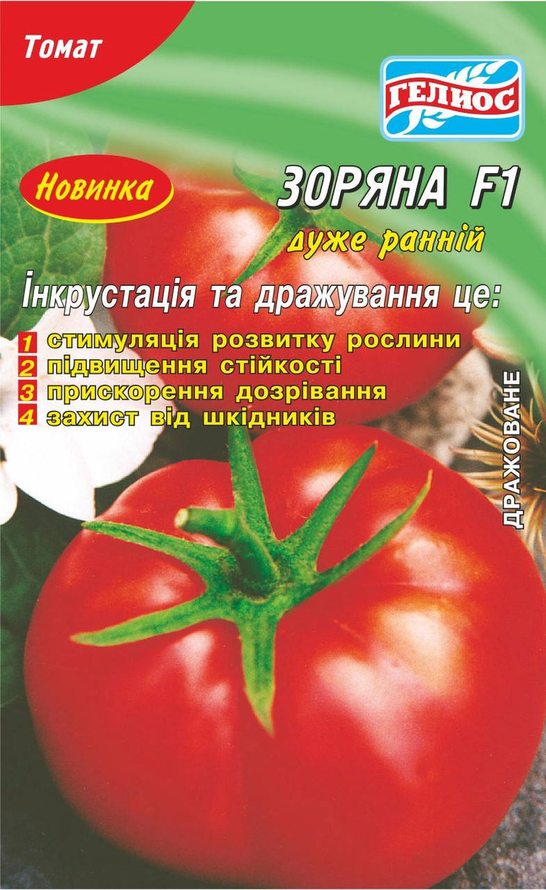 

Семена томата Зоряна F1 20 шт. Инк.