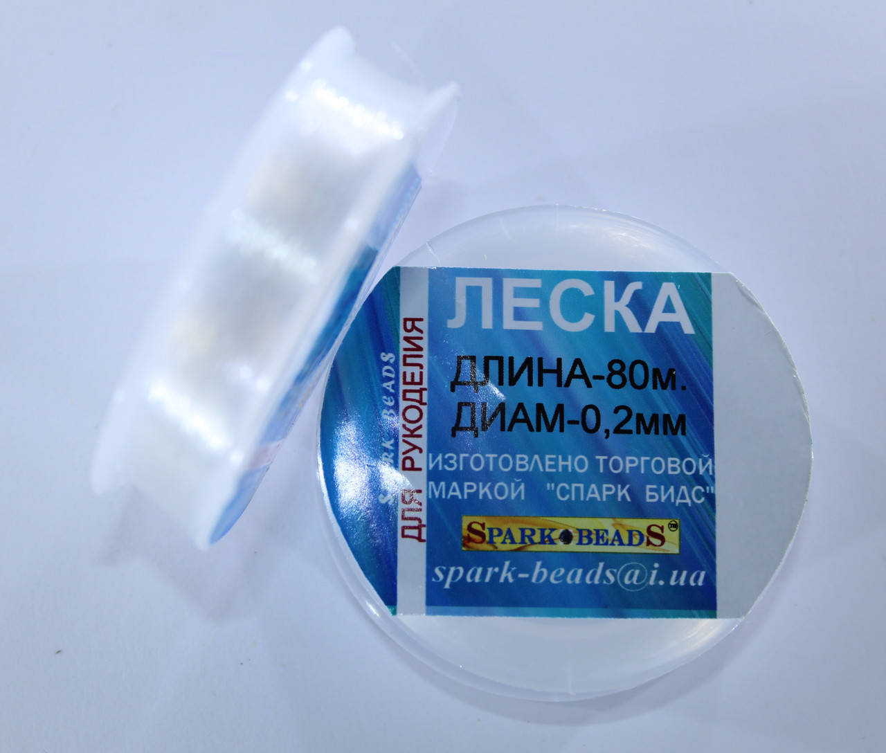 

Леска ( мононить) диаметр 0,2 мм , 80 метров