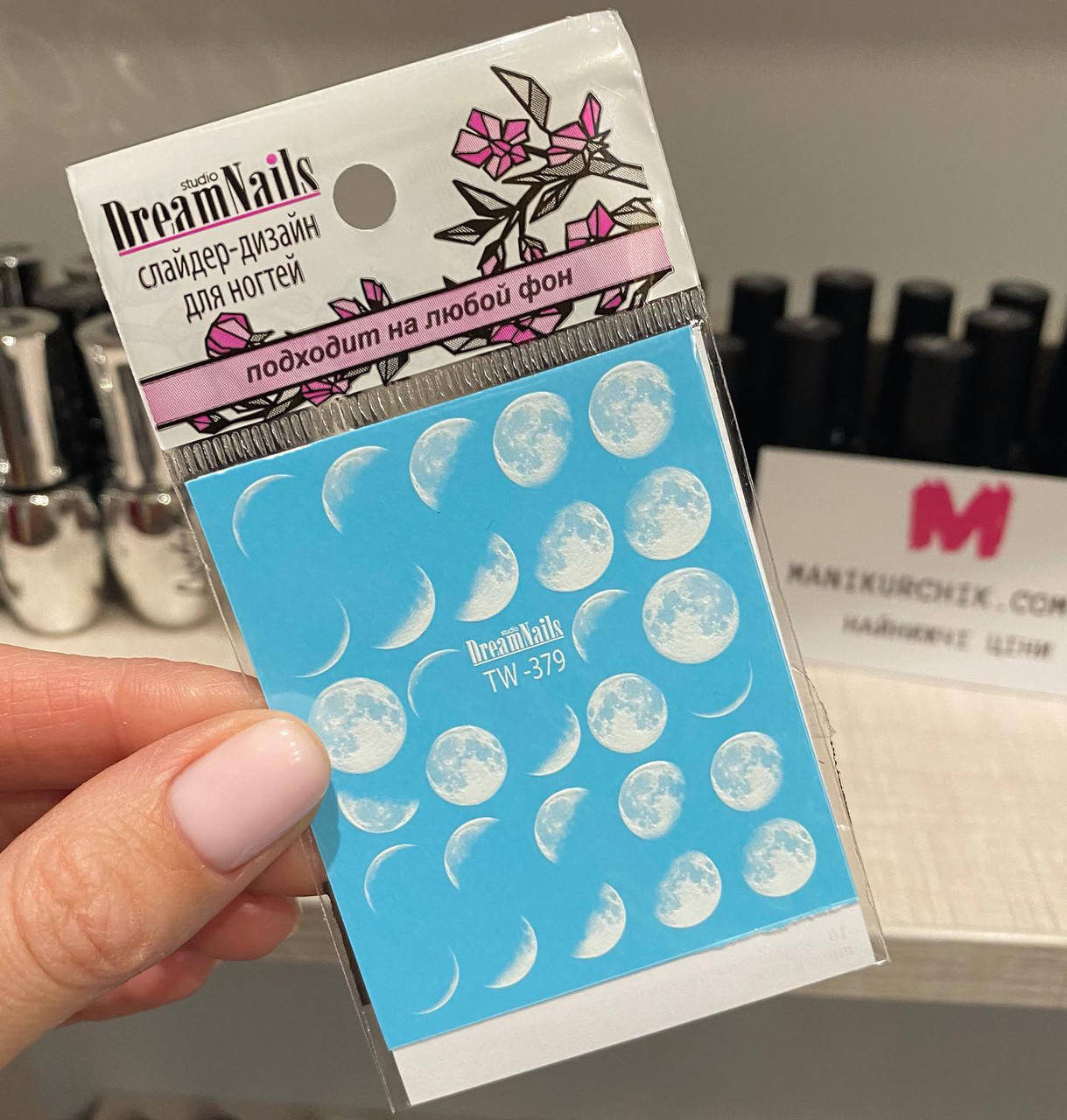 

Слайдеры для ногтей с луной, белый месяц. Слайдер-дизайн.