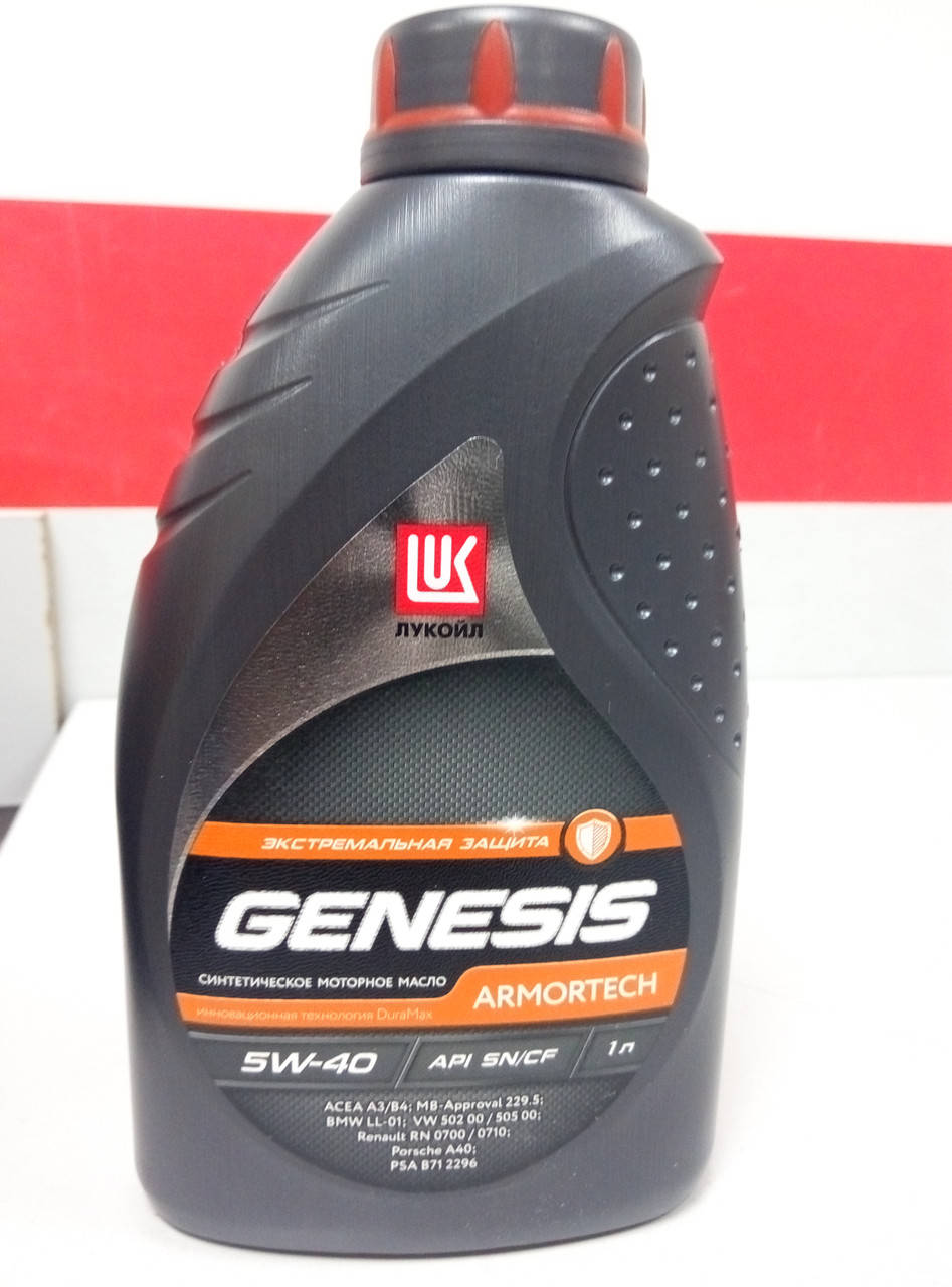 

Масло Лукойл Genesis Armortech 5W40 1л синтетическое