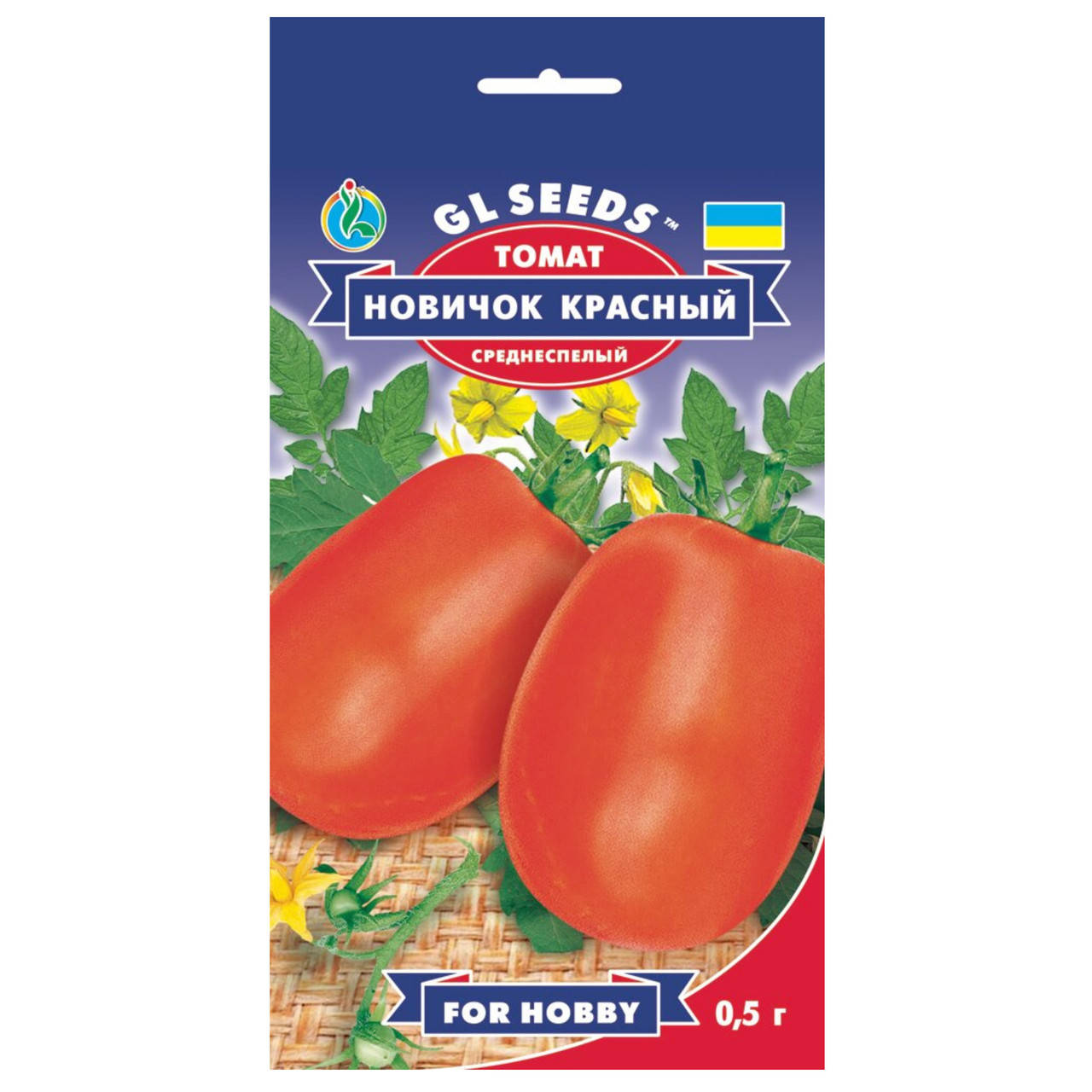 

Томат Новичок красный 0.5 г Gl Seeds