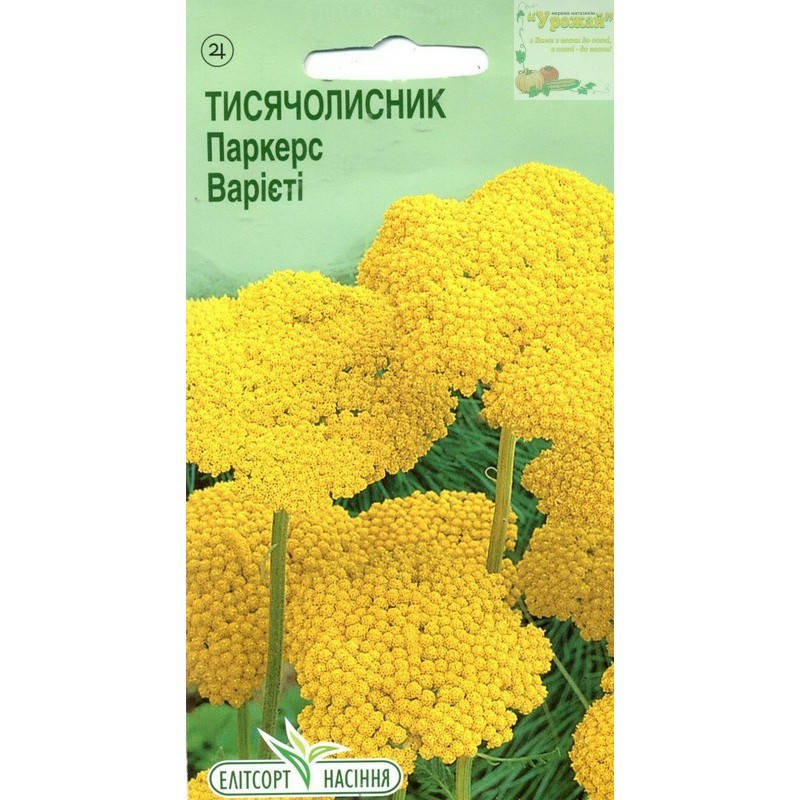 

Семена цветов Тысячелистник желтый "Паркетом Вариєти" - 0,05 г. ЭлитСорт