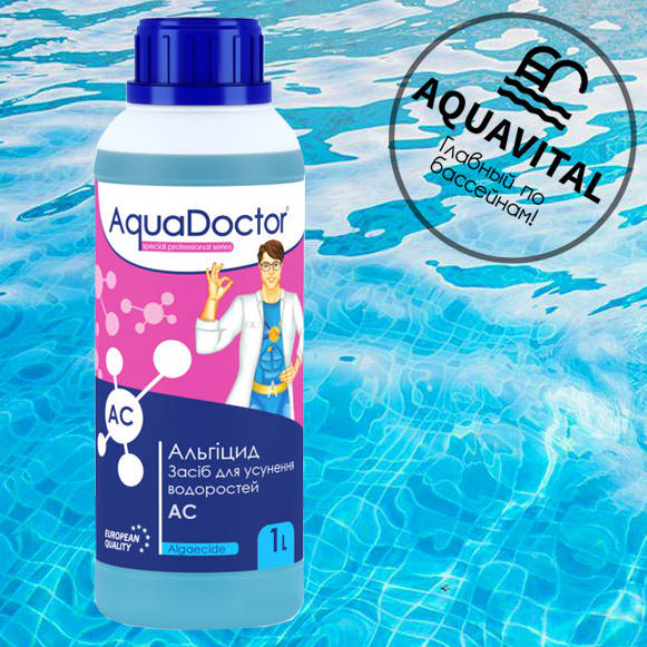 

Альгицид для борьбы с водорослями / AquaDoctor AC (1 л)