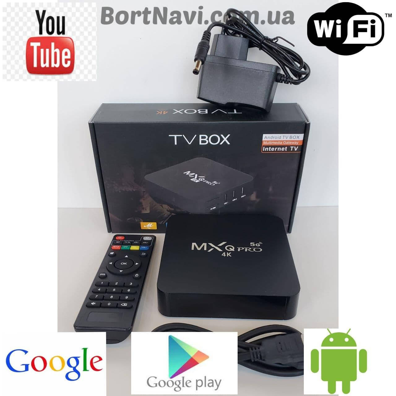 

Android TV приставка MX Q PRO 1/8 Android 10 4K