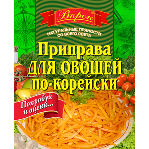 

Приправа для Овощей по корейски 30г