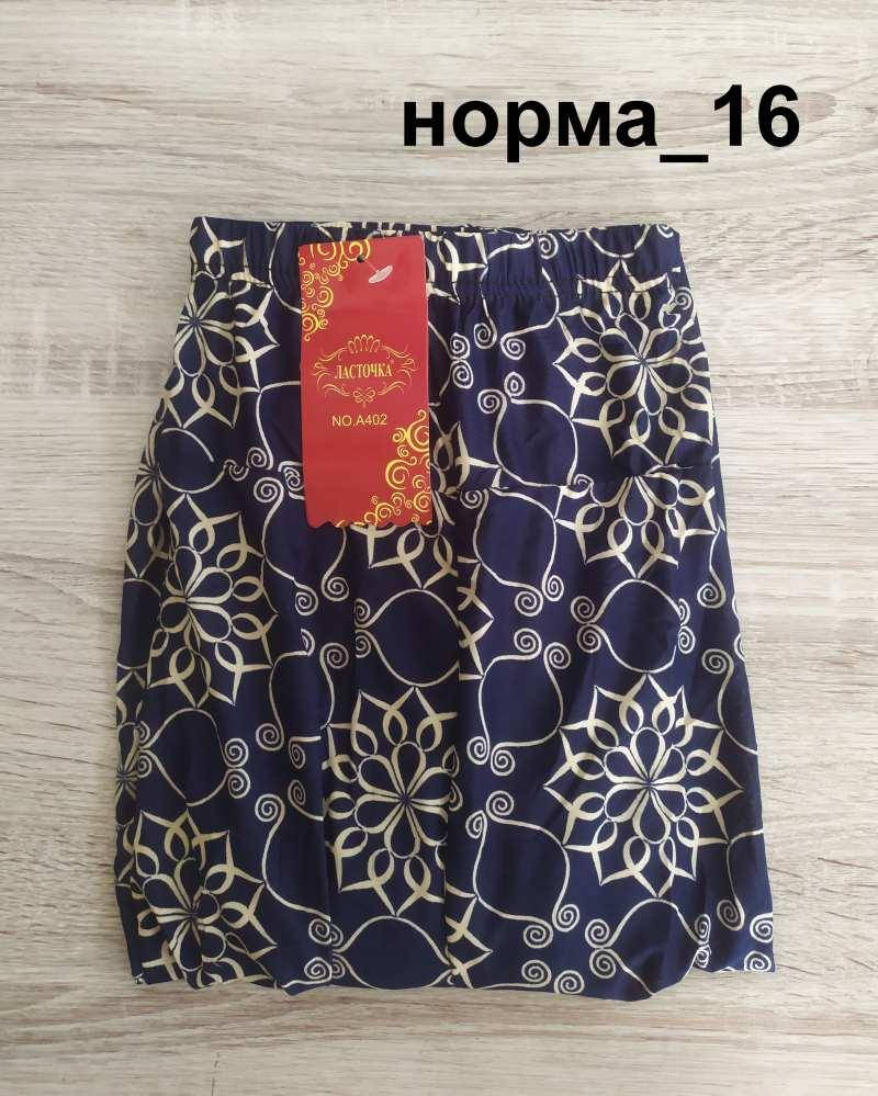 

Султанки женские штаны брюки алладинки Норма Шаровари жіночі 16