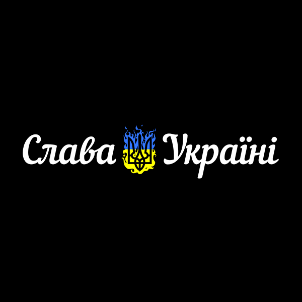

Слава Україні. герб. Наклейка на авто без фону, стікер вологостійкий 30 см